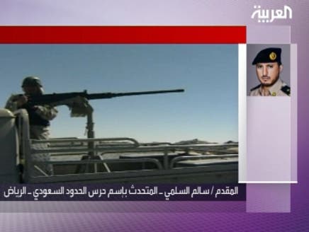 مسلح يقتل اثنين من حرس الحدود السعودي في محاولة للعبور إلى اليمن