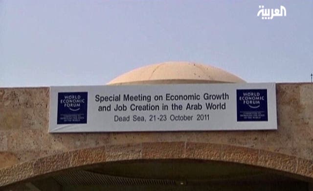 What Is The Meaning Of Economic Growth In Arabic