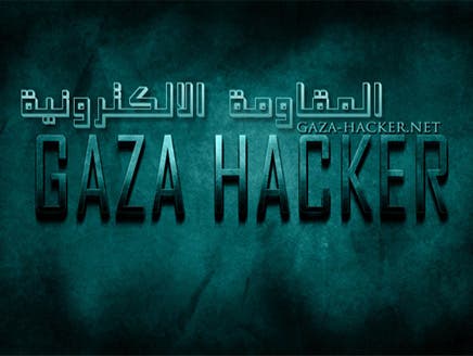 قراصنة فلسطينيون يهاجمون موقعاً إلكترونياً إسرائيلياً