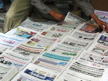 اليمنية الصحف قائمة الصحف