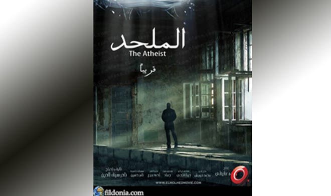 Controversial Egyptian film ‘The Atheist’ gets go ahead by censors