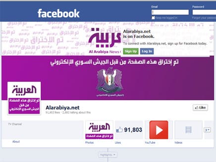 العربية تسترد صفحتها على فيسبوك من هاكرز الأسد