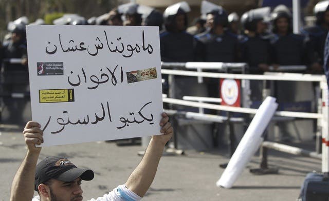 Islamist elected to head Egypt constitution panel amid withdrawals by leftists and liberals