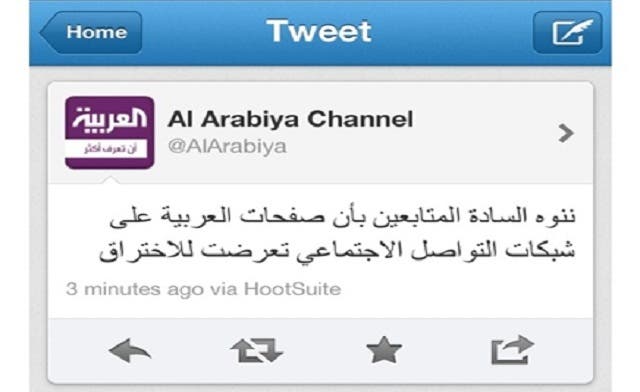 Al Arabiya social networking accounts hacked, false news posted