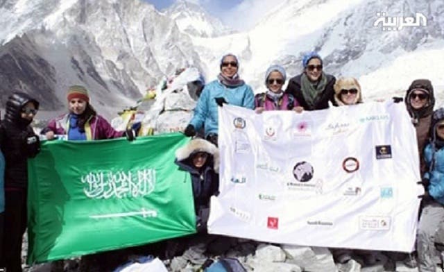 Saudi women take fight against breast cancer to Mount Everest