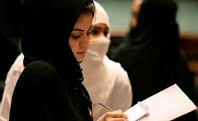 High unemployment among Saudi female university graduates