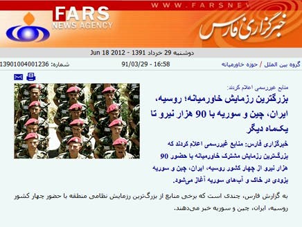 مانور مشترک مسکو، تهران، پکن و دمشق در خاک سوریه پس از پاکسازی این کشور