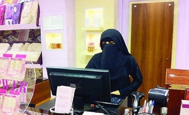 Saudi women begin work in cosmetics shops
