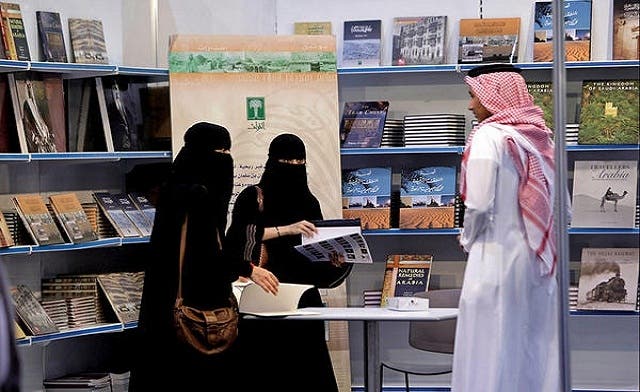 Sum of all fears: Arabs read an average of 6 pages a year, study reveals