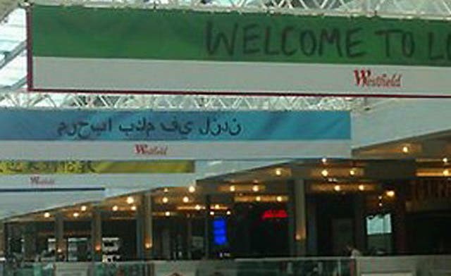 arabic-speakers-welcomed-to-london-olympics-with-garbled-signs