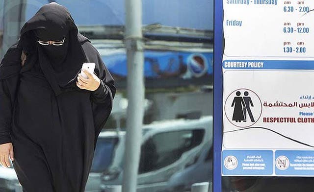 UAE residents complain about lack of respect for Ramadan dress code