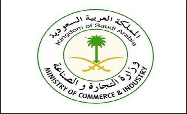 Saudi Arabia makes Arabic language mandatory in all business dealings
