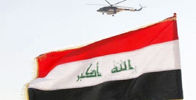 New Iraqi flag hailed as symbolic break with past, World news