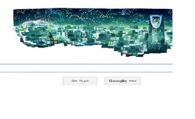 Google celebrates Saudi Arabia’s 82nd National Day