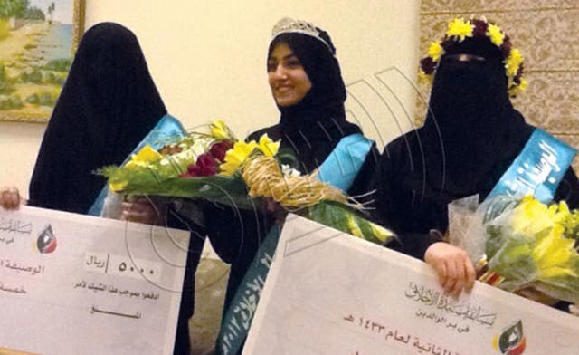 Third Annual ‘Miss Congeniality’ beauty pageant held in Saudi Arabia