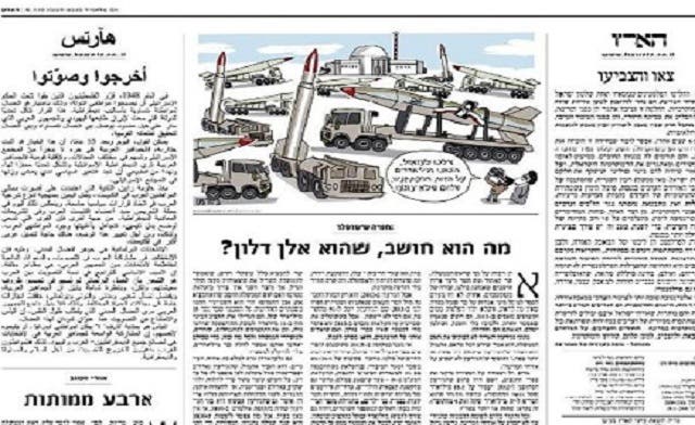 Israeli Newspaper Writes Editorial In Arabic To Urge Palestinians To Vote