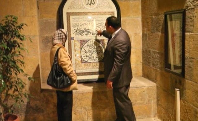 Cairo celebrates the art of calligraphy