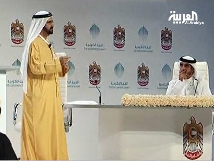 الكلمة الكاملة للشيخ محمد بن راشد خلال افتتاح القمة الحكومية