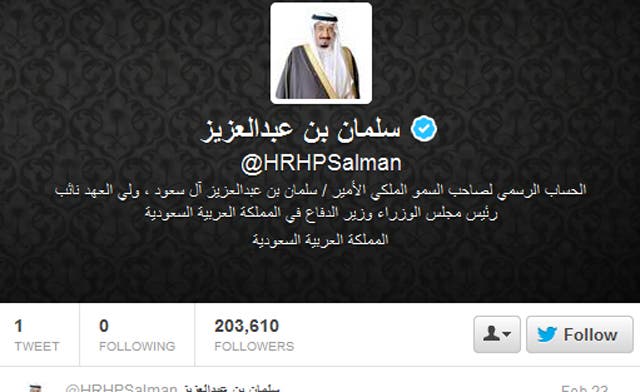 Saudi Crown Prince Salman launches Twitter account